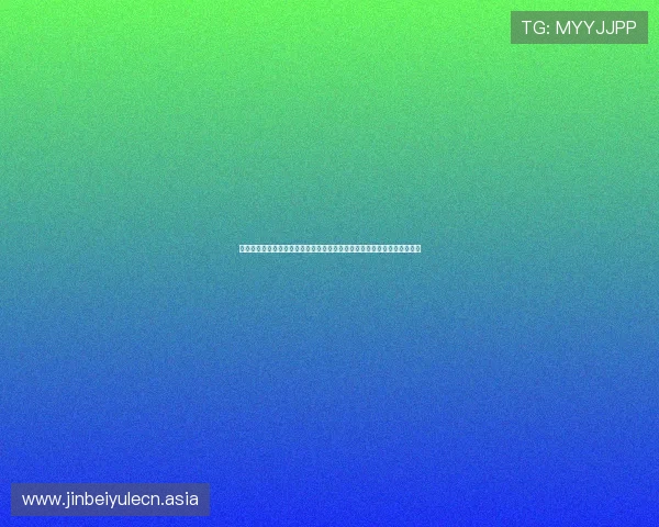 娱乐太子爷关注世界杯赛事中的明星助威场面与娱乐元素融合带来的新体验 娱乐太子爷关注世界杯赛事中的明星助威场面与娱乐元素融合带来的新体验