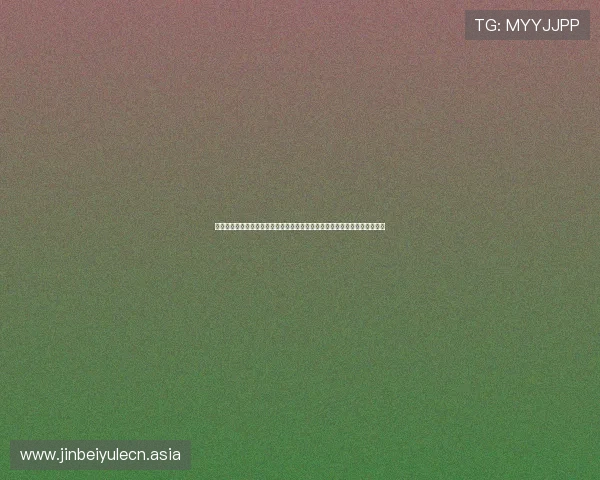 百家乐小强路怎么看:探讨世界杯背景下百家乐小强路的最新玩法与发展方向 百家乐小强路怎么看:探讨世界杯背景下百家乐小强路的最新玩法与发展方向