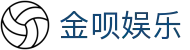 金呗娱乐 - (中国)合肥金呗娱乐企业集团欢迎您娱乐体验